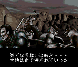 Dark Law screenshot 4 for Super Famicom